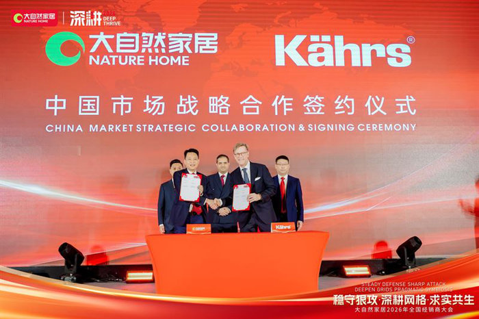 Kahrs Johan Magnusson Kährs en Robin She 